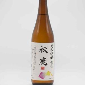 新政　ミャンマー大地震災害復興支援酒　ヴィリジアン 新政 ミャンマー大地震災害人道支援酒 ヴィリジアン 2022 750ml 瓶詰