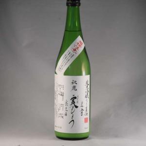 十四代 日本酒 花邑 純米酒 陸羽田 1800ml (はなむら) 十四代の高木