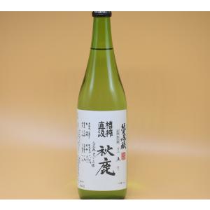 秋鹿　純米吟醸酒　槽搾直汲　720ml