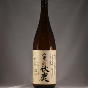 秋鹿　純米　山廃山田　無濾過　原酒(もへじ)　1800ml
