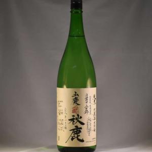 秋鹿　純米　山廃山田　無濾過　生原酒(もへじ)　1800ml