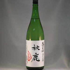 秋鹿　純米　しぼりたて(新酒）　1.8L｜niku36835