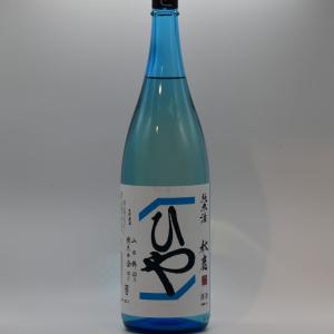 秋鹿　純米　生貯蔵酒「ひや」1800ml