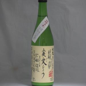 秋鹿　純米　山廃 にごり生原酒　霙もよう「もへじ」　720ml