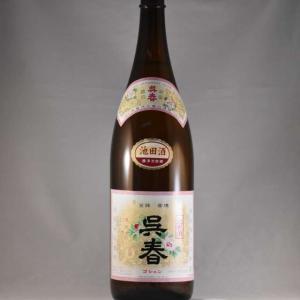 池田酒　呉春　普通酒　1800ml1