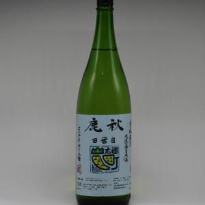 秋鹿　生もと　無濾過　生原酒「雄町・山田錦」GOLDEN COMBI　もへじ　720ml｜niku36835