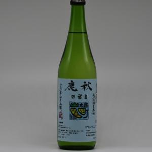 秋鹿　生もと　無濾過　生原酒「雄町・山田錦」GOLDEN COMBI　もへじ　1800ml