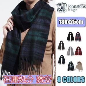 在庫処分 Johnstons of Elgin ジョンストンズ カシミヤ 100% ストール