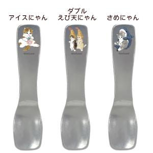 mofusand アイスクリームスプーン モフ...の詳細画像1
