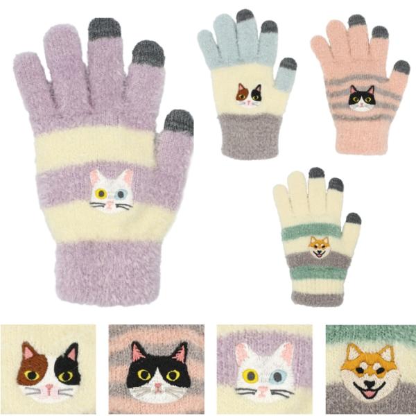 猫柄 柴犬 スマホ手袋 ツートンオッドアイ ボーダーハチワレ トライミケネコ シバイヌ