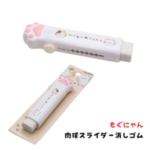 三角消しゴム : 小山商店ウェブショップ - 通販 - Yahoo!ショッピング