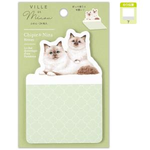 ふせん Minou シピとにな 日本製 メモ付箋