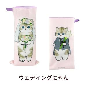 mofusand タオルボトルカバー モフサン...の詳細画像1