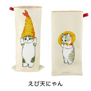 mofusand タオルボトルカバー モフサン...の詳細画像3