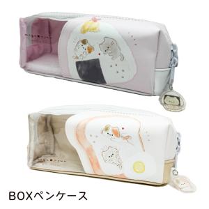 CRUX（クラックス） もちぽぽ ツインファスナーペンケース 筆箱 ねこぽ