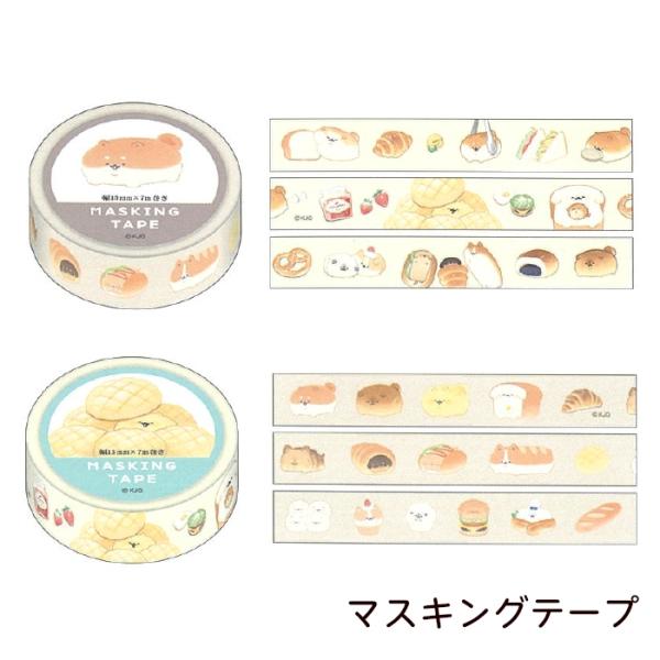 PMイーストケン。 マスキングテープ 柴犬 しばいぬ マステ 　犬柄 カミオジャパン いーすとけん。