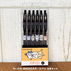 ジェットストリーム ちいかわ ジェットストリーム4＆1 カミオジャパン