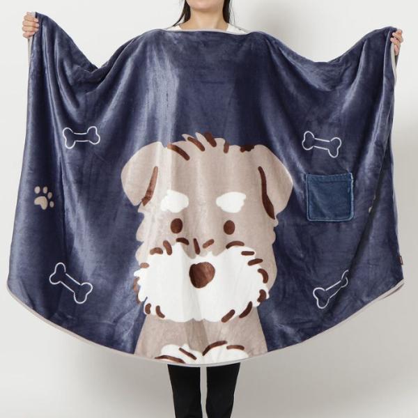 シュナウザー アニマルモチーフ着る毛布 ブランケット ひざ掛け 犬柄 ドッグ