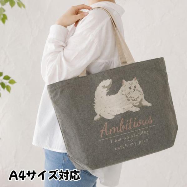 猫NYANだらけ トートバッグ 白猫 ファスナー付き A4対応 大容量 猫柄 CATWALK ミント...