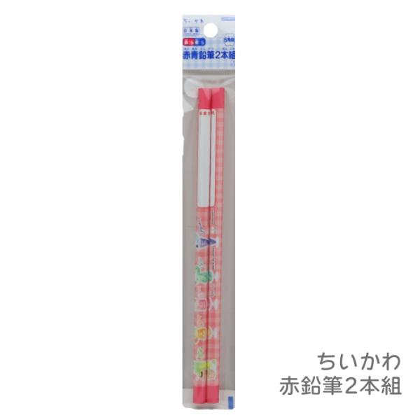 ちいかわ 赤鉛筆2本組 えんぴつ ハチワレ うさぎ CHIIKAWA