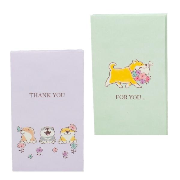 しばんばん 柴犬 ふんわりカラーぽち袋 ポチ袋 フラワー THANK YOU FOR YOU 茶柴 ...