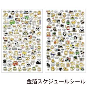 CRUX（クラックス） ひみつのぷにメモ あそぼうねこ メモ帳 かぎ付き