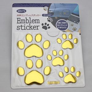 車エンブレムステッカー 猫 キッチン 日用品 文具 の商品一覧 通販 Yahoo ショッピング