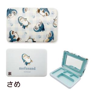 mofusand アクセサリーケース マリモク...の詳細画像4