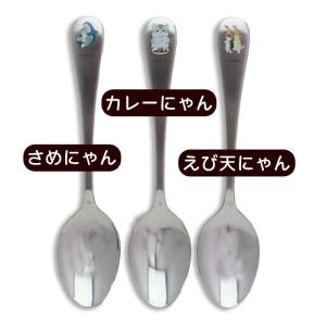 mofusand カレースプーン カトラリー ...の詳細画像1