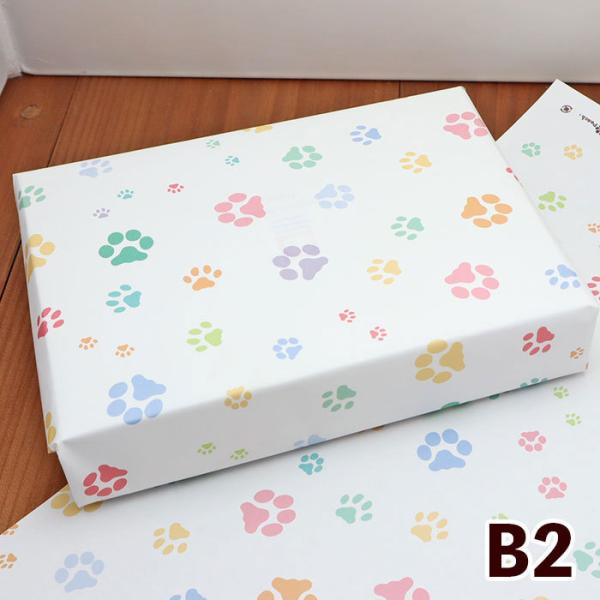肉球柄包装紙（カラー）B2サイズ 100枚 当店オリジナル まとめ買い