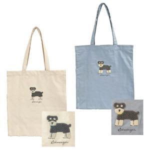 アトリエ ポピンプチバッグ シュナウザー トイプードル 犬柄 トート