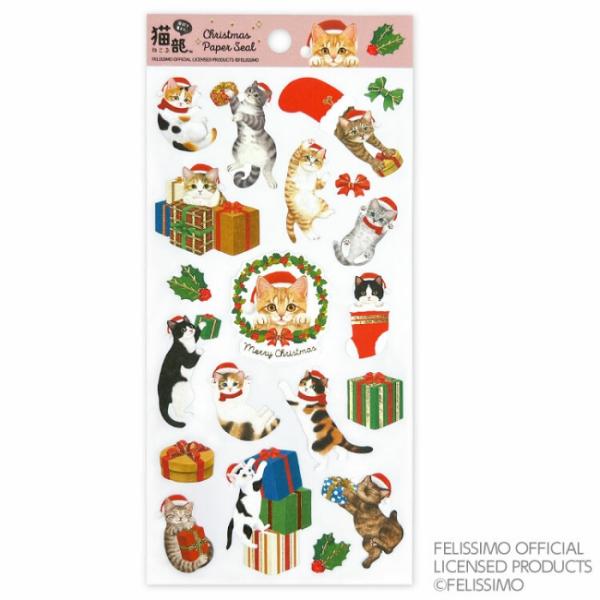 フェリシモ猫部 クリスマスコットンペーパーシール 猫柄 三毛猫 ハチワレ グレイ