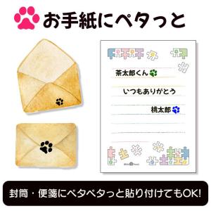メール便送料無料 透明版当店オリジナル 肉球ミ...の詳細画像3