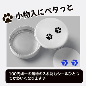 メール便送料無料 透明版当店オリジナル 肉球ミ...の詳細画像4