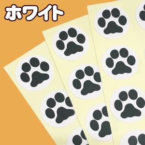 当店オリジナル 肉球ミニシール(10枚3シート...の詳細画像4