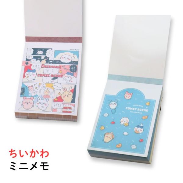ちいかわ メモミニ コミック セリフ 猫柄 白猫 うさぎ ハチワレ メモ帳 サンスター文具 モモンガ...