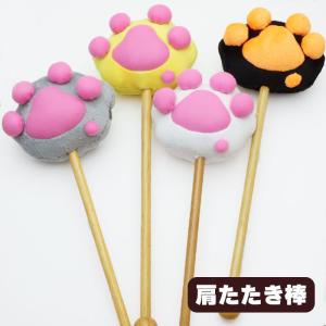 ねこきゅう肩たたき棒「ねことん」黒猫 アメショ トラ猫