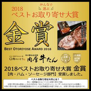 牛たん 牛タン 杜の都仙台名物 肉厚牛たん塩味...の詳細画像4