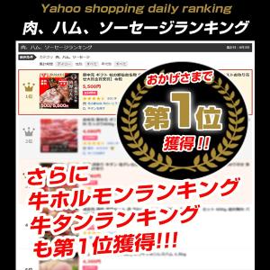 牛タン 牛たん 杜の都仙台名物 肉厚牛たん塩味...の詳細画像2