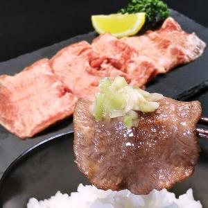 牛肉 牛タン 薄切り しゃぶしゃぶ 焼肉 仙台...の詳細画像2