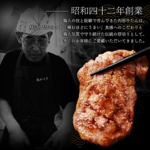 牛肉 牛タン 薄切り しゃぶしゃぶ 焼肉 仙台...の詳細画像5