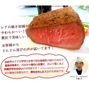 最高級 A5ランク 仙台牛 ローストビーフ 4...の詳細画像4