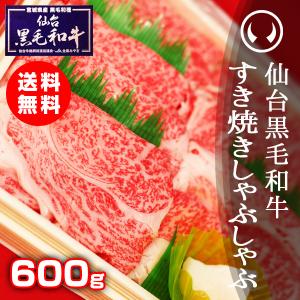 ギフト 取り寄せグルメ すき焼き 肉 牛肉 ギフト