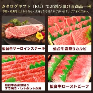 お肉のカタログギフト 10000円 商品券 ギ...の詳細画像3