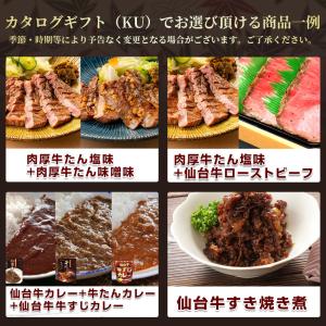 お肉のカタログギフト 10000円 商品券 ギ...の詳細画像4