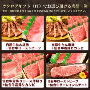 お肉のカタログギフト 20000円 商品券 ギ...の詳細画像4