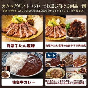 お肉のカタログギフト 5000円 商品券 ギフ...の詳細画像4