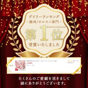 福島県産 豚肉 合計1.6kg 豚ロース 3点...の詳細画像1