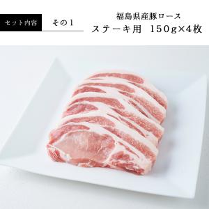 福島県産 豚肉 合計1.6kg 豚ロース 3点...の詳細画像5
