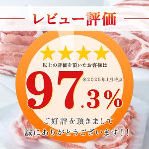 福島県産 豚肉 合計1.6kg 豚ロース 3点...の詳細画像3